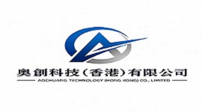 Aochuang Drone